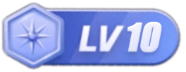 LV10 等级-LV10-站长V课