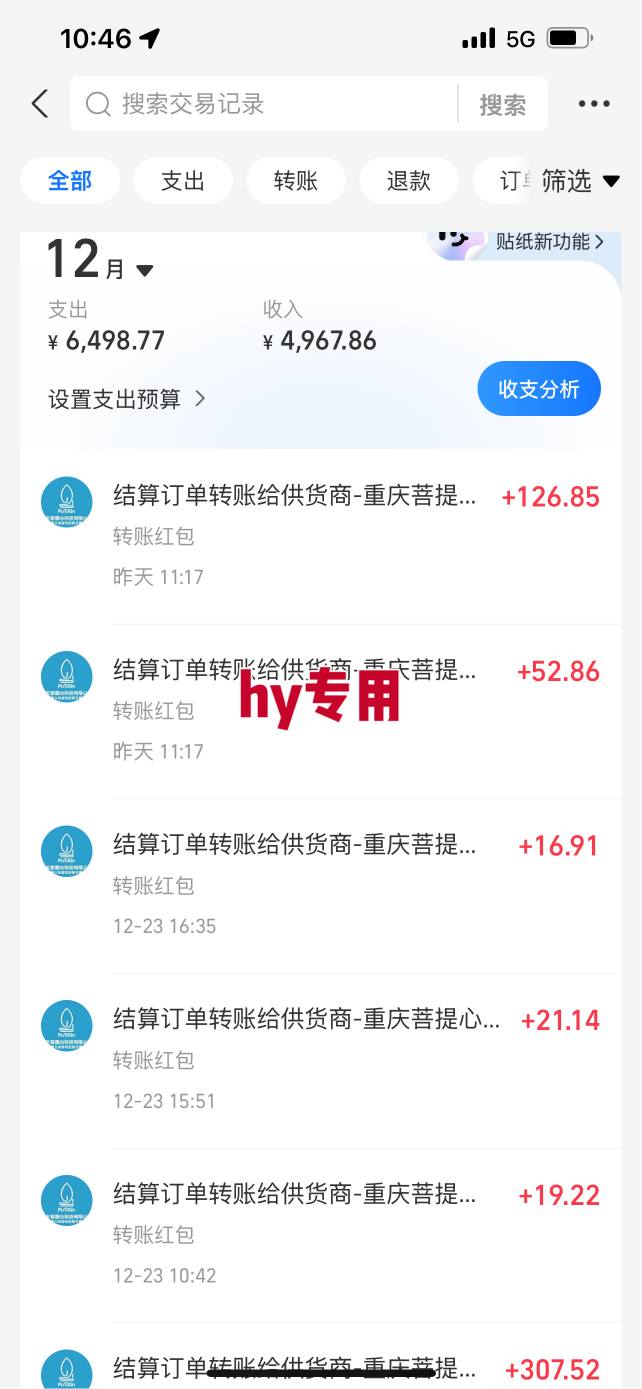 【劲爆】稳定两年的游戏自动挖金项目，日入1k，当天上手就见收益，永不失业的副业【揭秘】