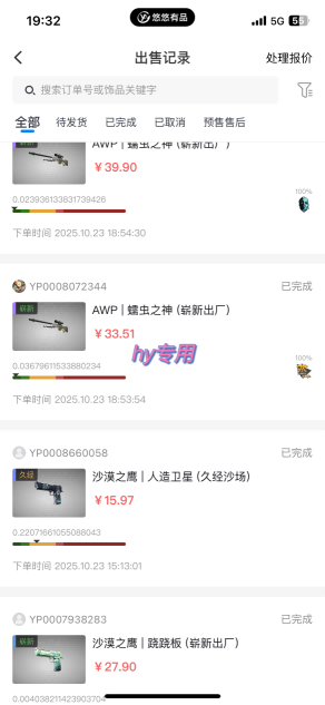 游戏全自动搬砖,当天就见收益,日入1K+,永不失业副业兼职项目【揭秘】